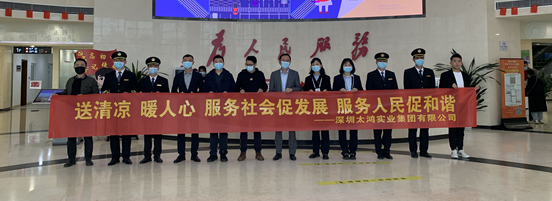 夏日炎炎献爱心，深圳太鸿实业集团有限公司“战酷暑 送清凉”关怀活动正在进行时